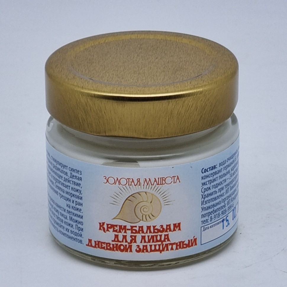 Крем-бальзам ЗМ Дневной защитный для лица 100мл