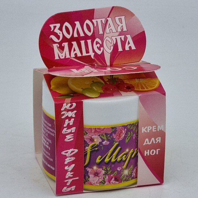 Крем для ног Венотоник 50гр с 8 марта