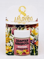 Подарок на 8 марта крем для ног Венотоник 50гр