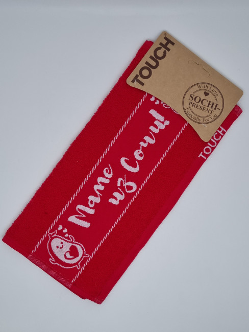 Полотенце махровое малиновое "Маме из Сочи" 35*60 Полотенце махровое малиновое "Маме из Сочи" 35*60