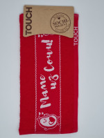 Полотенце махровое малиновое "Маме из Сочи" 35*60