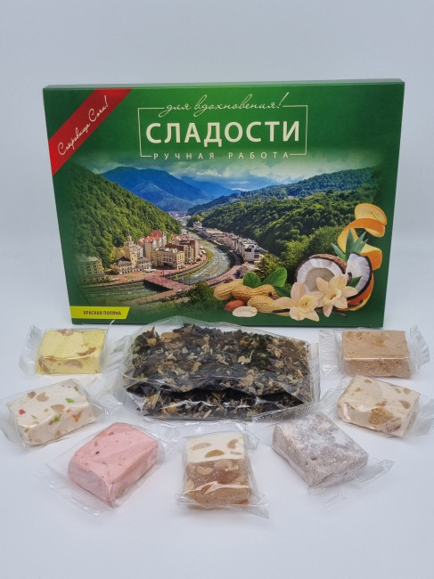 Сочинские сладости "Красная Поляна" 300гр