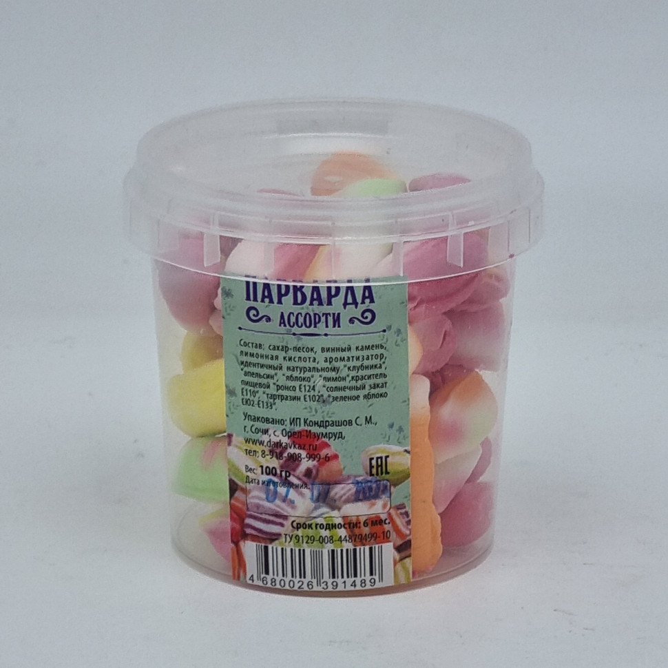 Парварда ассорти 100гр