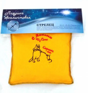 Подушка с вышивкой гороскоп "Стрелец"