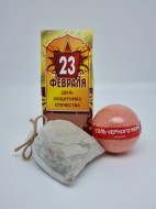 Набор банный соль для ванны вишня и запарка с 23 февраля