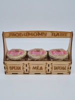 Набор 52 Подарочный варенье, мед акациевый, мед с орехами Любимому папе