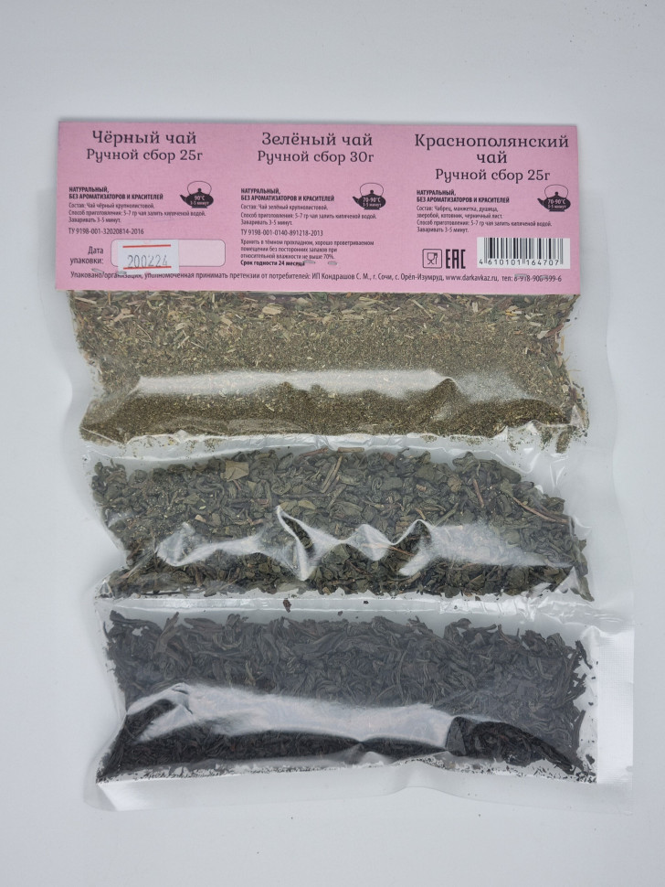 Лента ассорти чая набор 3 вида 80гр Черный,Зеленый, Краснополянский,
