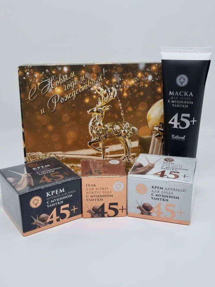 Набор 29 косметика с Муцином улитки 265гр с новым годом