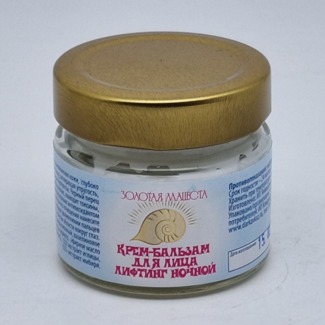Крем-бальзам ЗМ Лифтинг ночной для лица 100мл