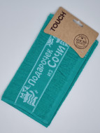 Полотенце махровое изумруд "Подарочек из Сочи Кот с зонтом" 30*50 Полотенце махровое изумруд "Подарочек из Сочи Кот с зонтом" 30*50