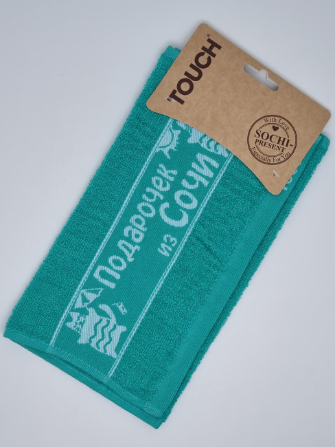 Полотенце махровое изумруд "Подарочек из Сочи Кот с зонтом" 30*50