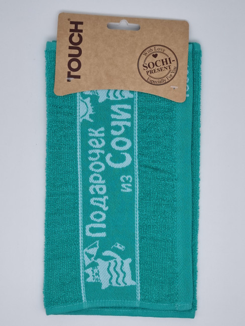 Полотенце махровое изумруд "Подарочек из Сочи Кот с зонтом" 30*50