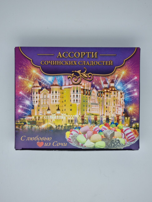 Ассорти сочинских сладостей "Адлер" 540гр Ассорти сочинских сладостей "Адлер" 540гр