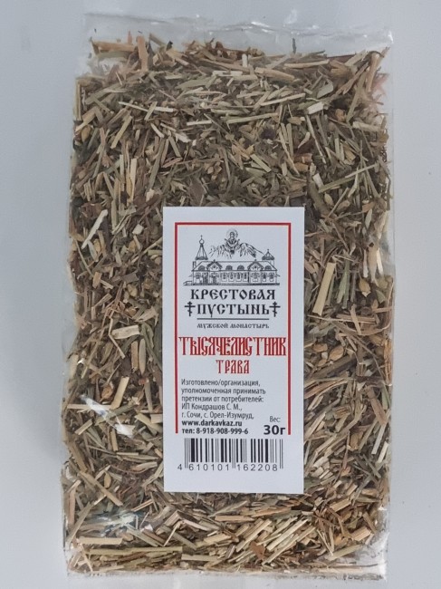 Тысячелистник трава 30гр