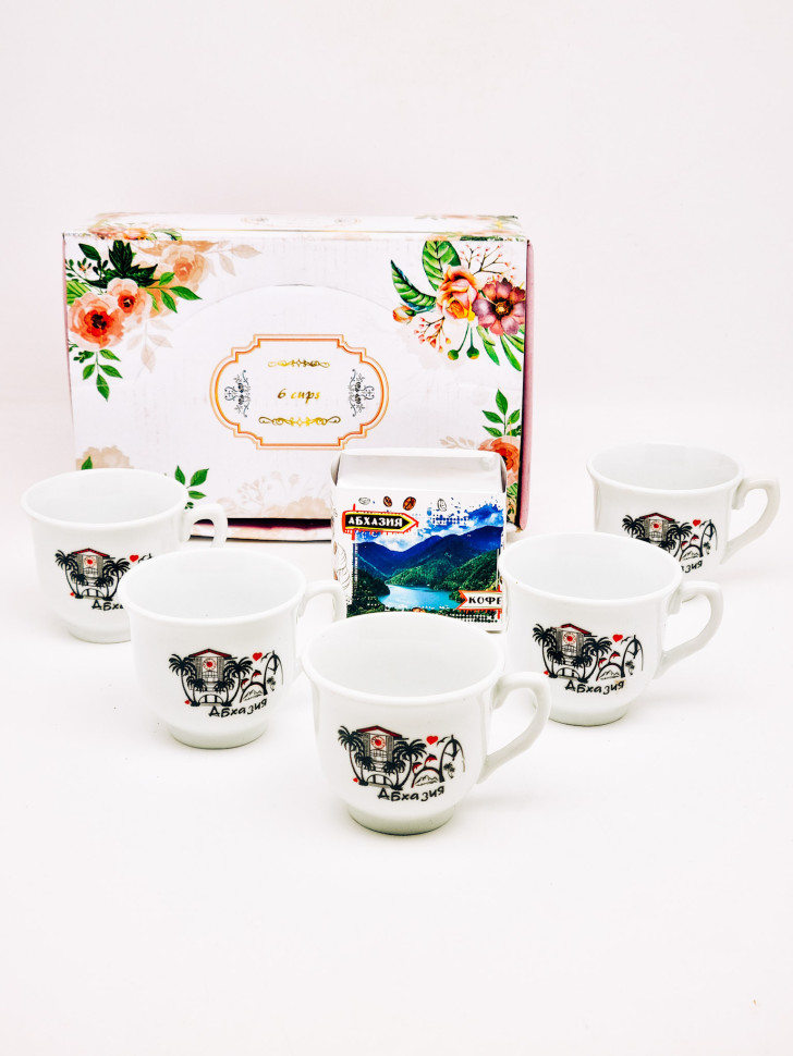 Набор из 5 кофейных чашек с кофе 100гр Абхазия