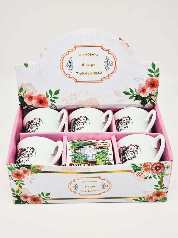 Набор из 5 кофейных чашек с кофе 100гр Абхазия