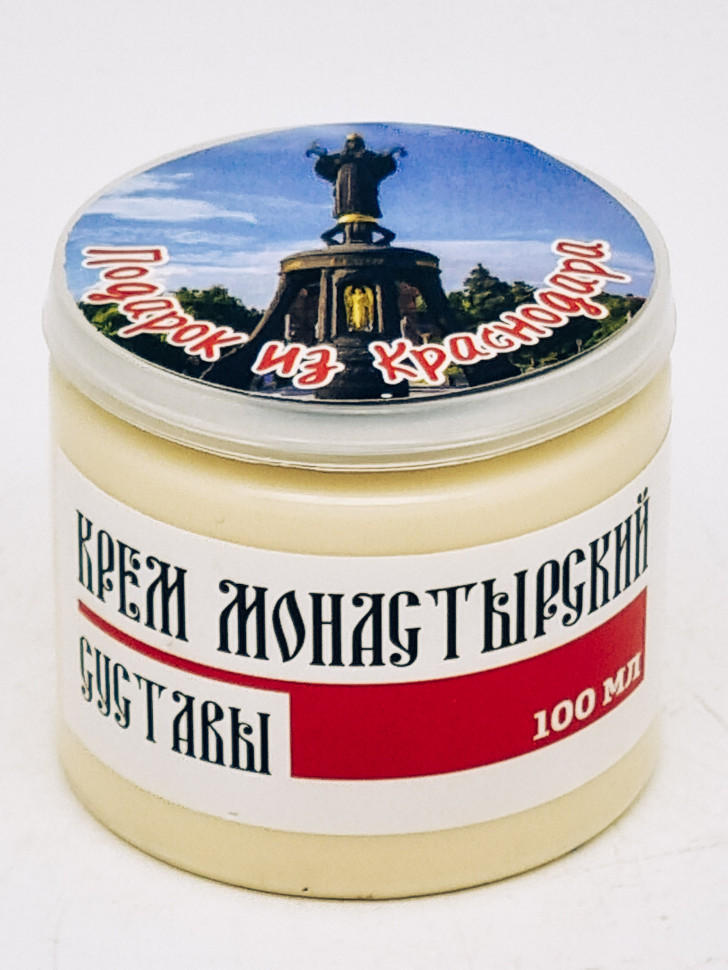 Крем монастырский суставы 100мл в пэт подарок из Краснодара