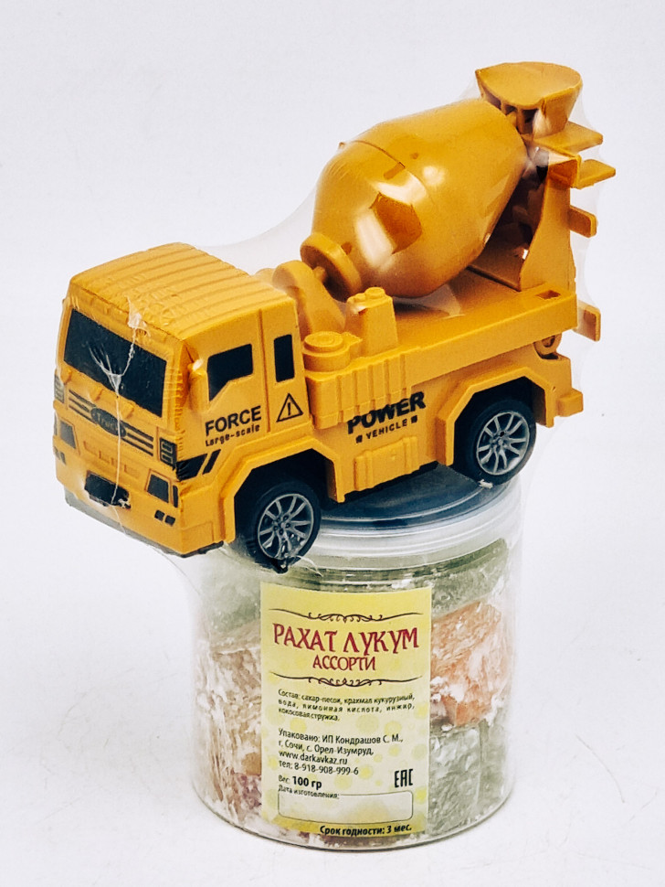Машинка строительная инерционная + Рахат-лукум ассорти 100гр