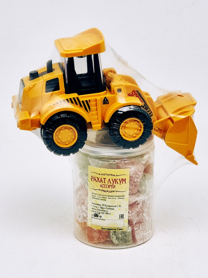 Машинка строительная инерционная + Рахат-лукум ассорти 100гр