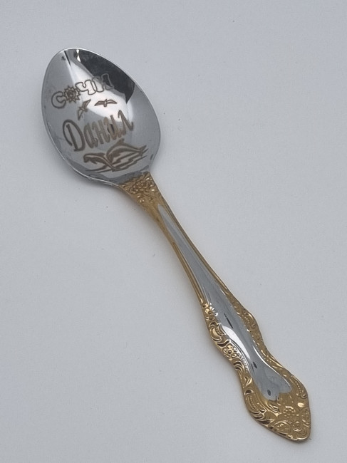 Ложка чайная подарочная "Данил"