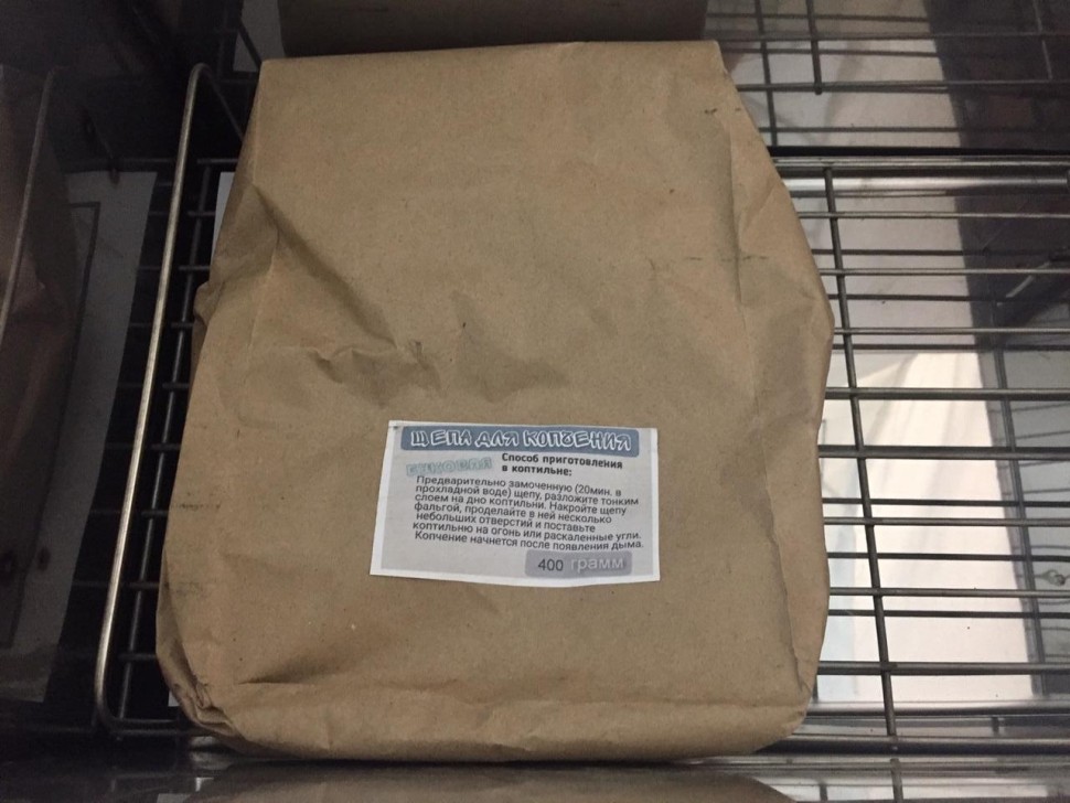 Коптильня из нержавеющей стали с гидрозатвором двухярусная