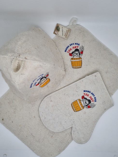 Набор для бани "Живи без бед 120 лет"