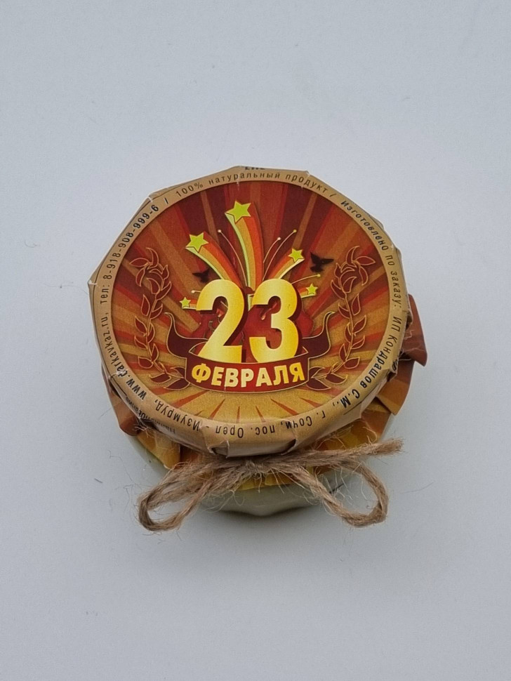 Конфитюр "Абрикос" 200гр с 23 февраля