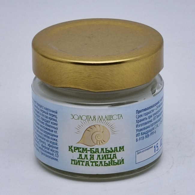 Крем-бальзам ЗМ Питательный для лица 100мл