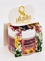 Подарок на 8 марта крем подарочный для ног От трещин 50гр