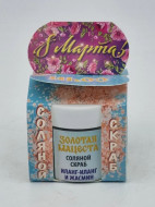 Скраб для тела соляной Иланг и Жасмин 50гр с 8 марта Скраб для тела соляной Иланг и Жасмин 50гр с 8 марта