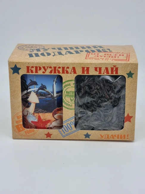 Набор кружка 250мл с чаем 50гр черный и 30гр зеленый ручной сбор Абхазия
