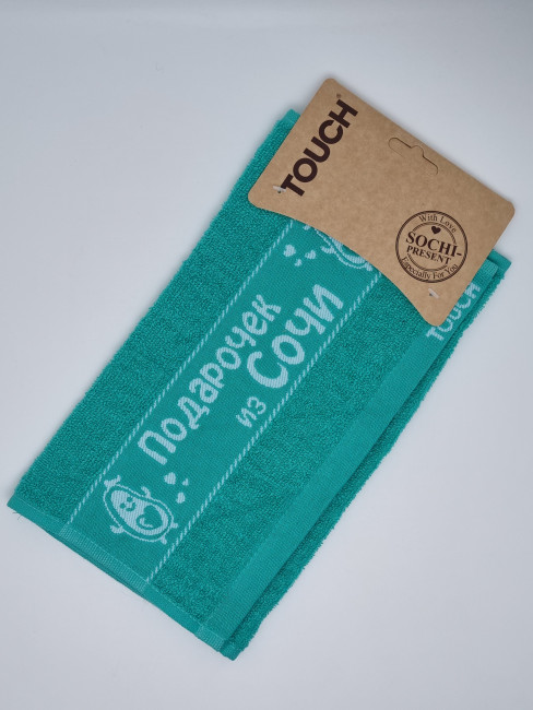 Полотенце махровое изумруд "Подарочек из Сочи Авакадо" 30*50