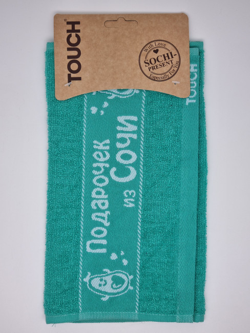 Полотенце махровое изумруд "Подарочек из Сочи Авакадо" 30*50