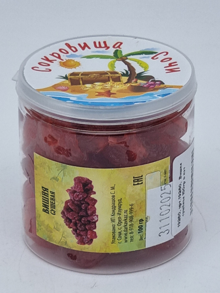 Вишня сушёная 100гр в пэт