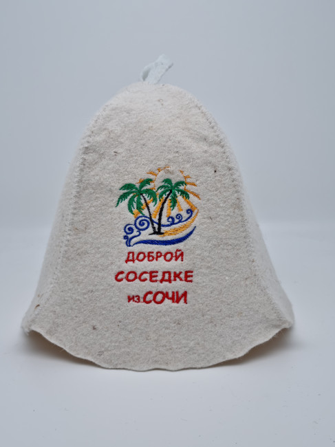 Шапка для бани "Соседке"