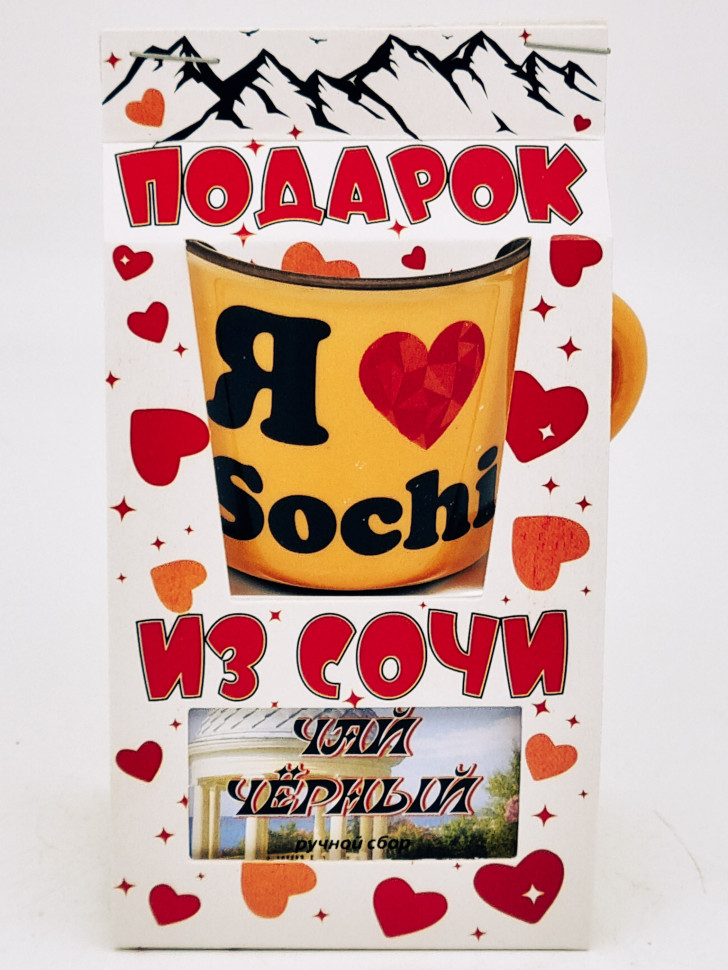 Чай черный ручной сбор 35гр с кружкой мини Сочи