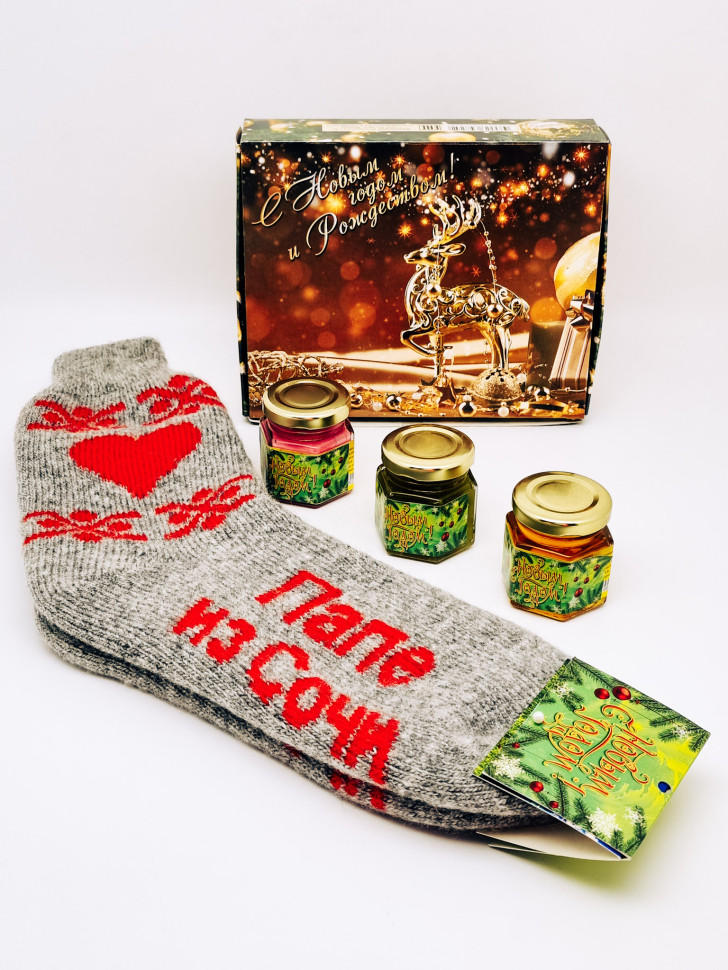 Подарочный набор с новым годом для папы носки, варенье 50гр, мед 100гр
