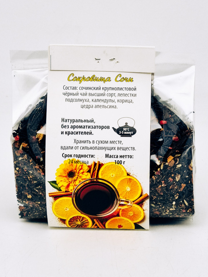 Чай черный с добавками "Апельсин и корица" 100гр
