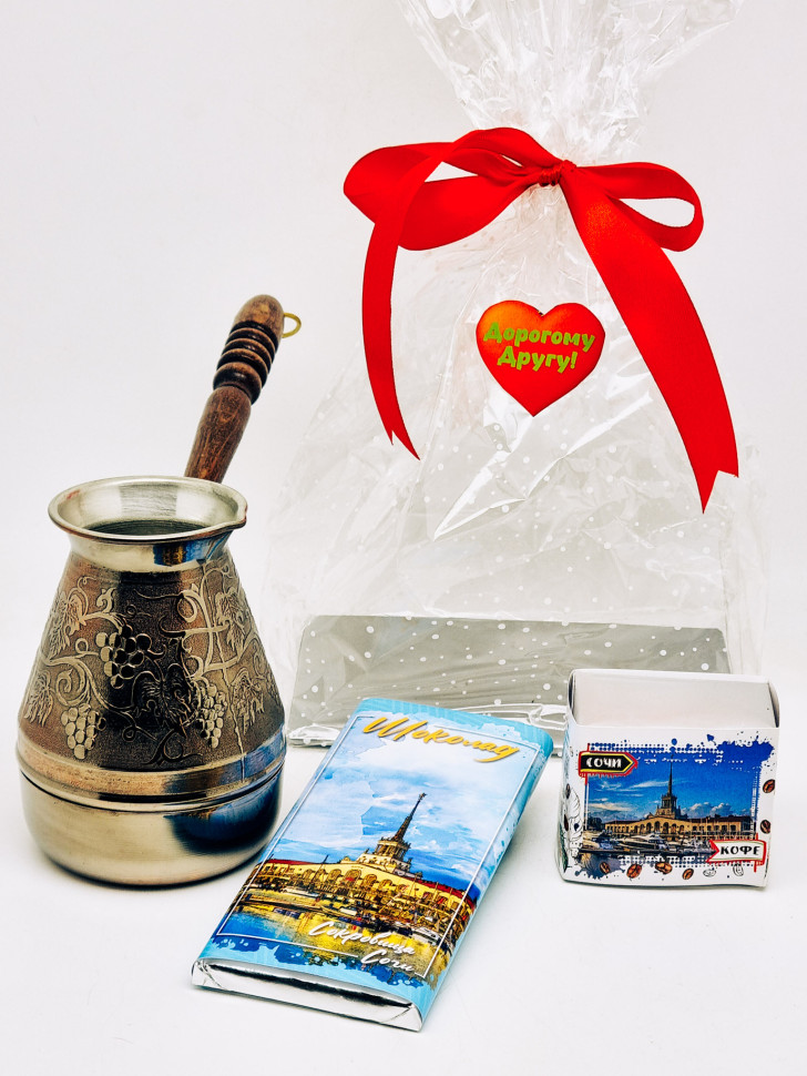 Набор кофе, турка, шоколад Дорогому другу
