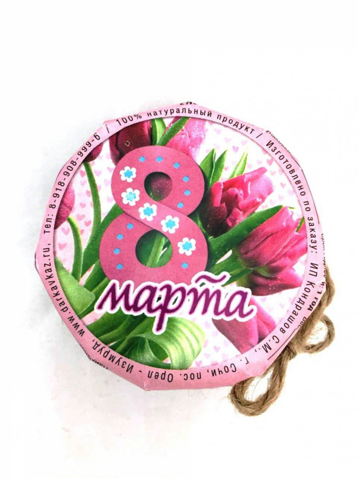 Варенье облепиха 200гр с 8 марта