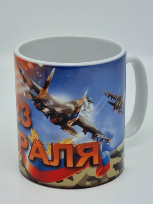 Кружка 250мл с краснополянским чаем 50гр с 23 февраля