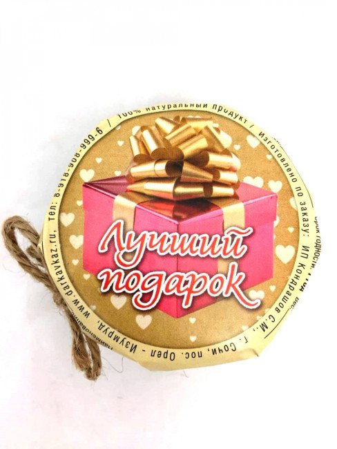 Мед с прополисом 170гр лучший подарок Мед с прополисом 170гр лучший подарок