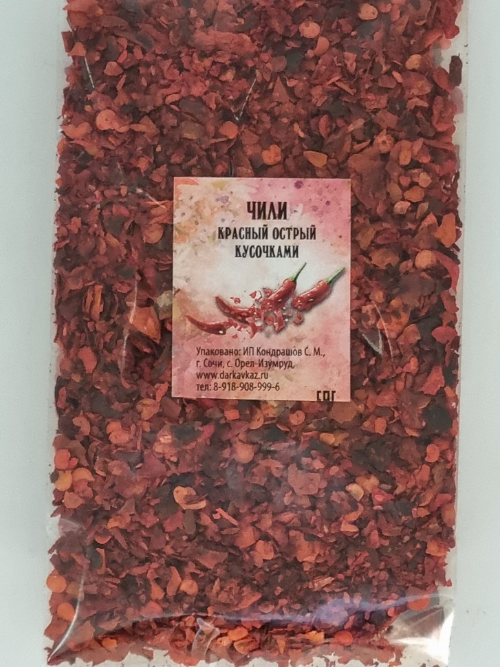 Чили красный острый кусочками 50гр