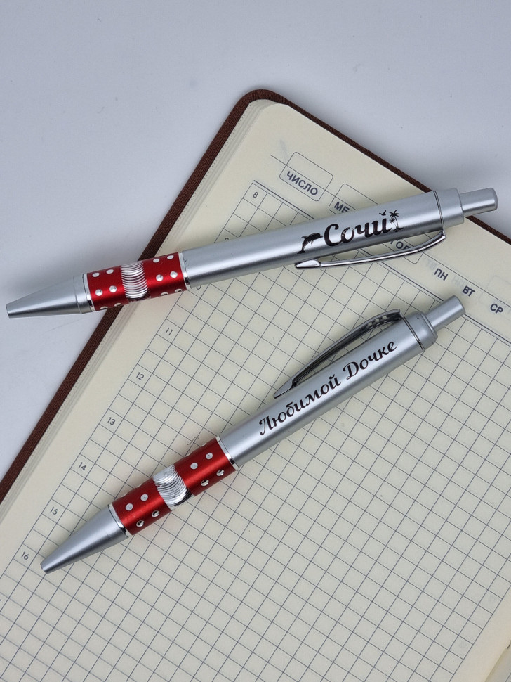 Ручка любимой дочке