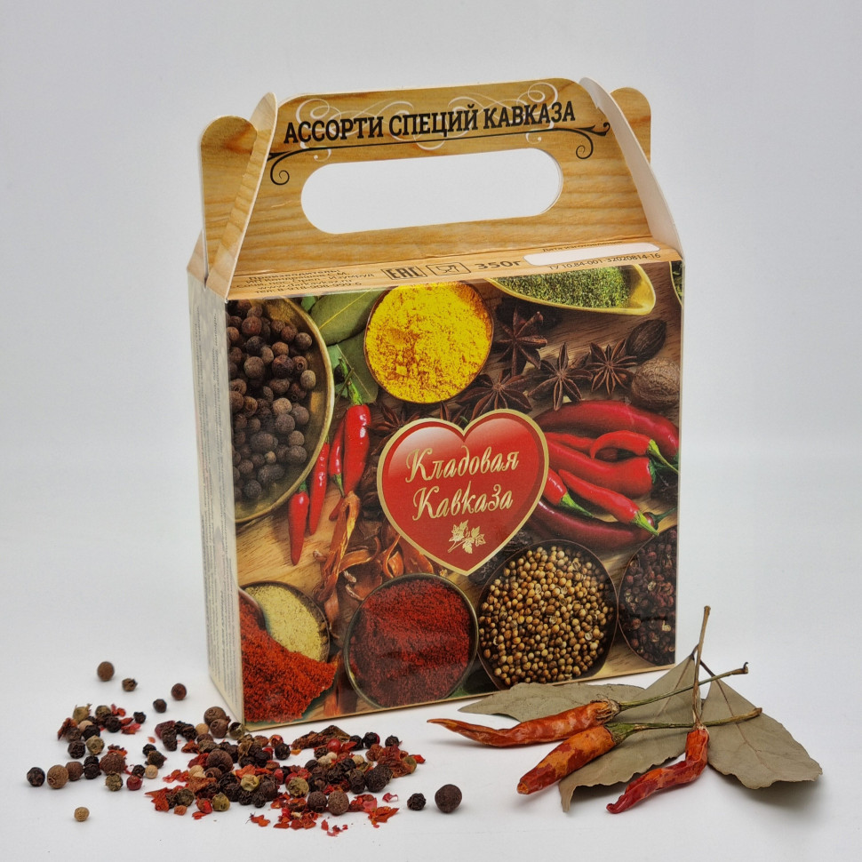Ассорти специй из Сочи 3 банки 350гр с новым годом