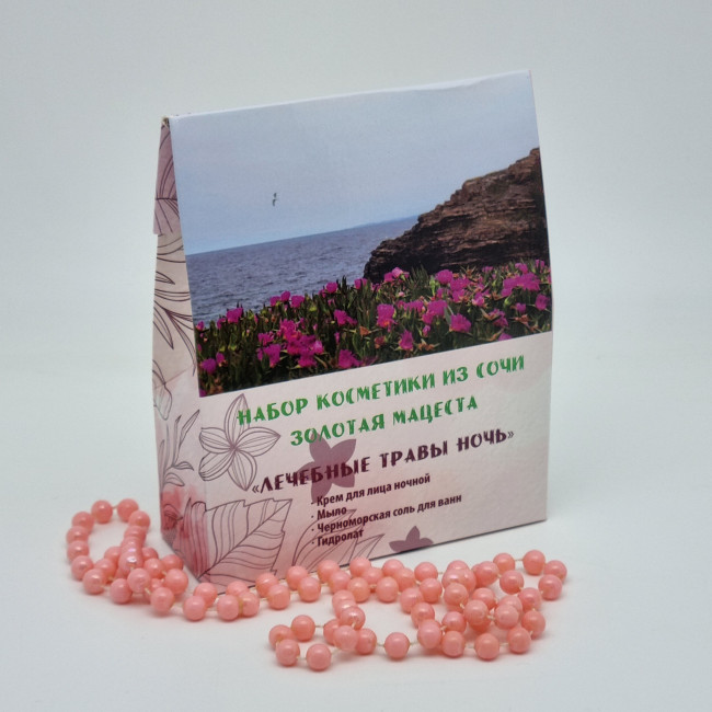 Набор косметики Золотая мацеста лечебные травы ночь №6