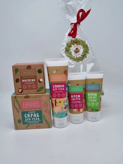 Набор 326 косметика Органика ботаника 540гр с новым годом Набор 326 косметика Органика ботаника 540гр с новым годом