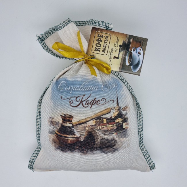 Кофе арабика в мешке мешковина 250гр