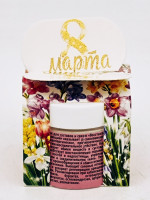 Подарок на 8 марта крем для суставов и связок 50гр