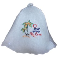 Шапки для бани  "моей царице"